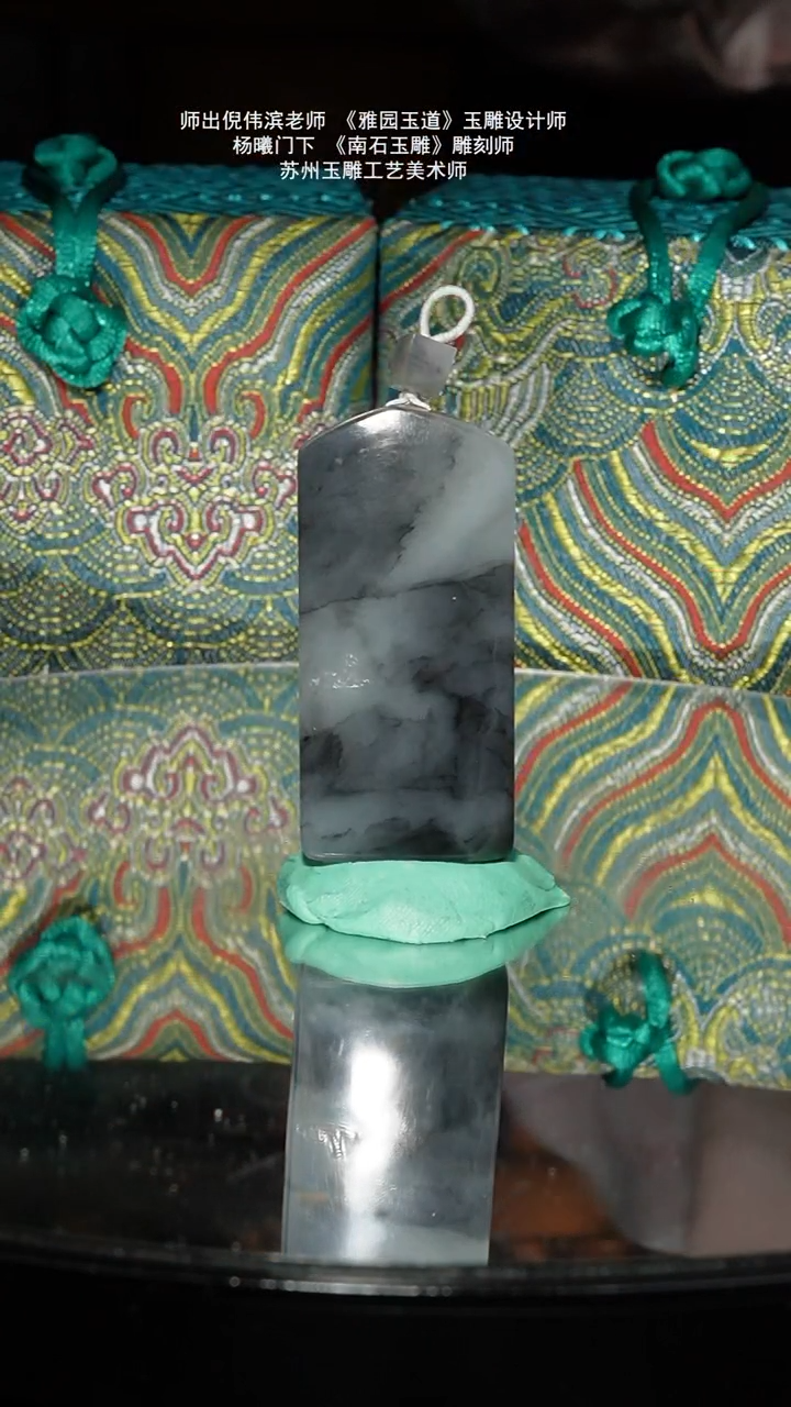 未镶嵌和田玉挂件40g苏工子料青花无事牌