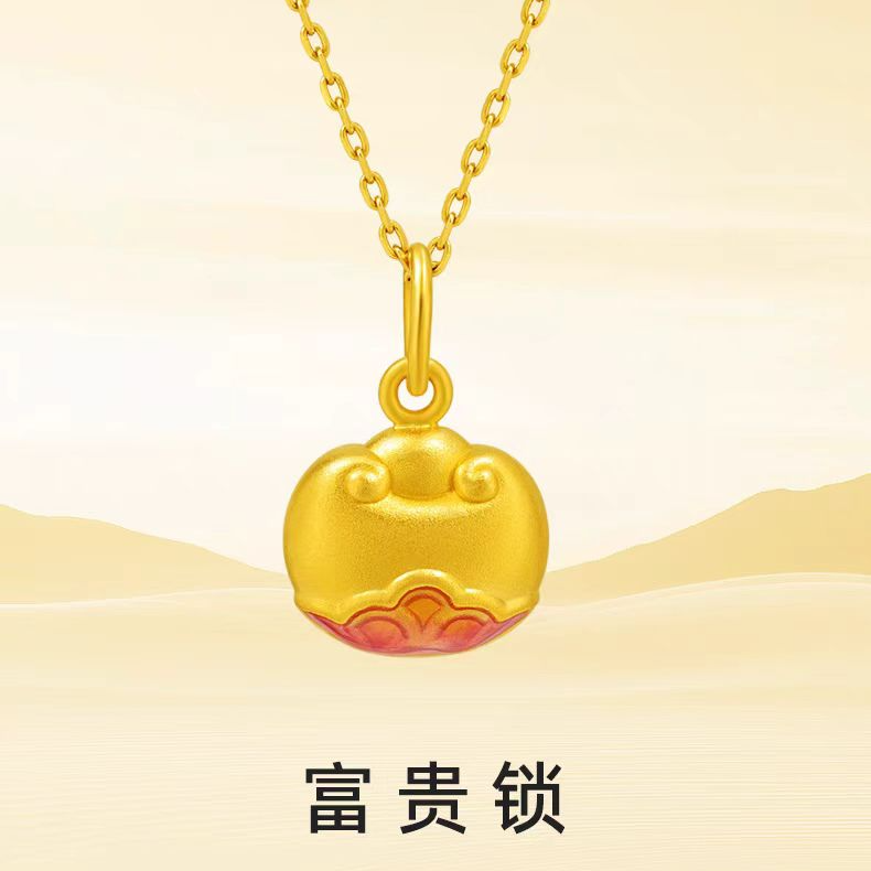 黄金足金999富贵锁牡丹点缀吊坠
