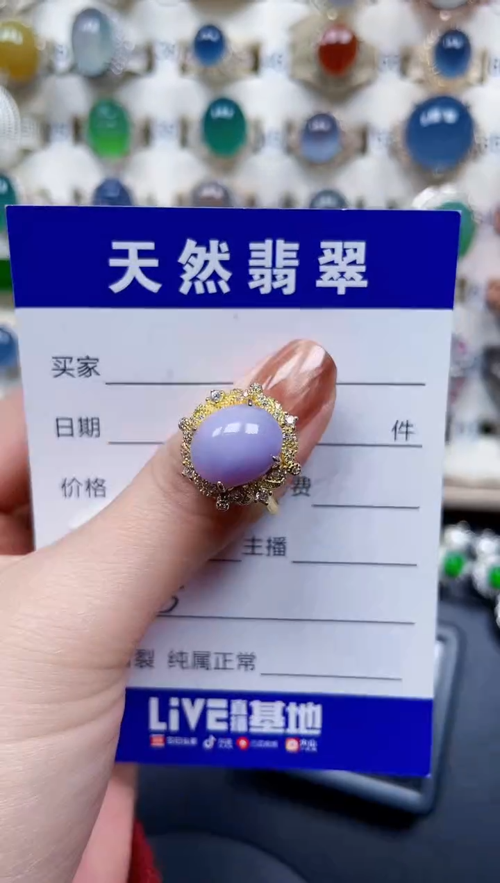 银S925镶嵌戒指翡翠295