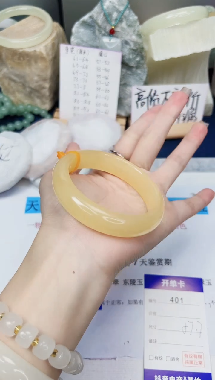 【闪购商品】石英质玉手镯未镶嵌401-财气镯-圈口57