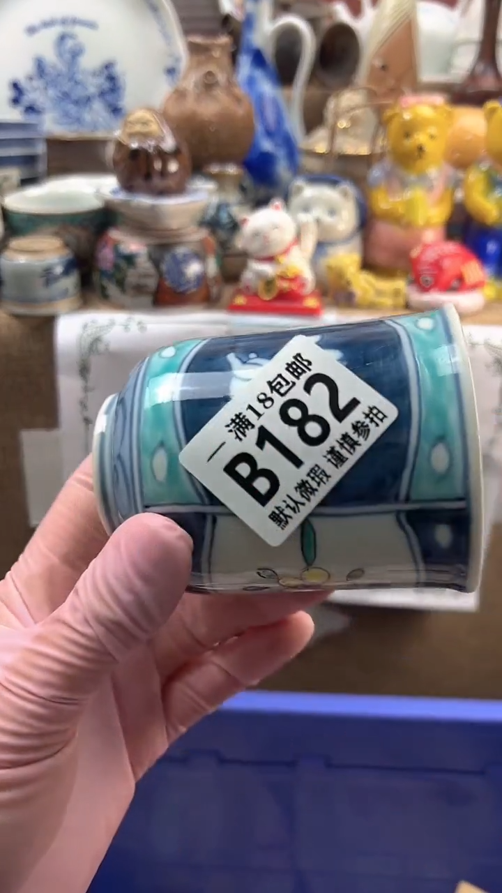 瓷片禾**田博林陶瓷182