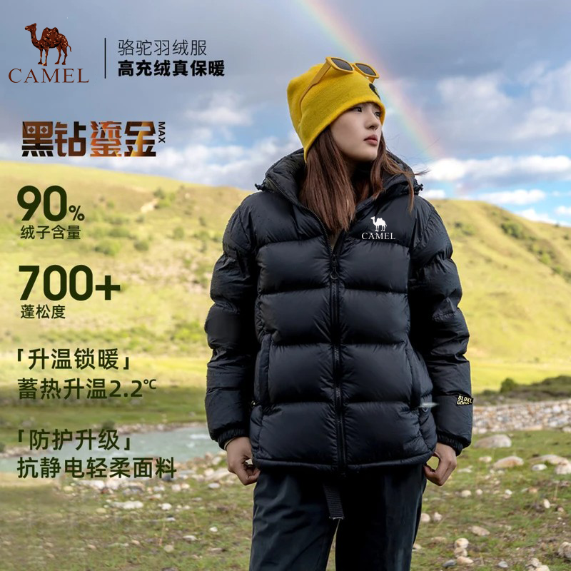 【黑钻Pro拒水绒|金离子升温】羽绒服90白鸭绒连帽保暖情侣款