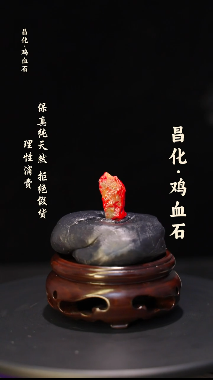 昌化石印石微瑕介意勿拍昌化鸡血石印章石料-kys