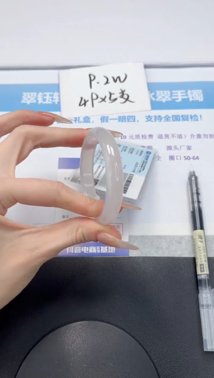 【闪购商品】石英质玉未镶嵌手镯V397-52