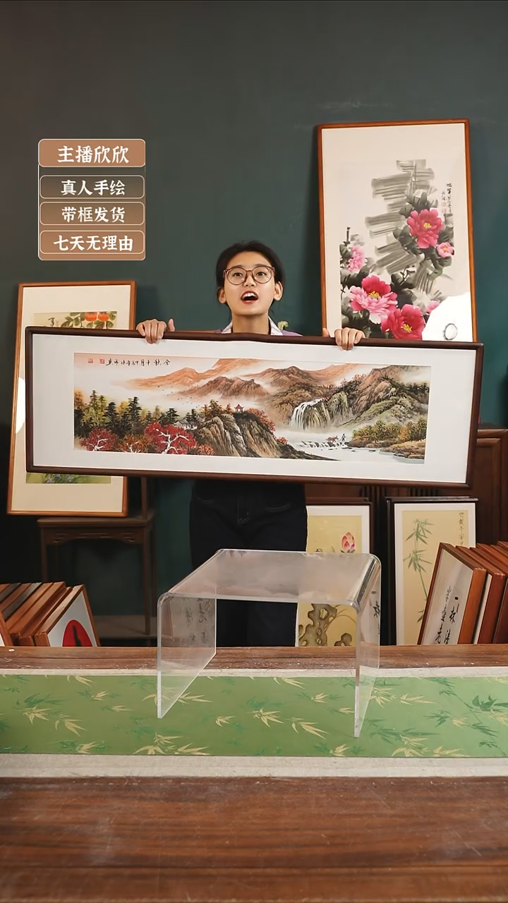 【闪购商品】国画97*闫德虎40*123金秋十月横胡桃色