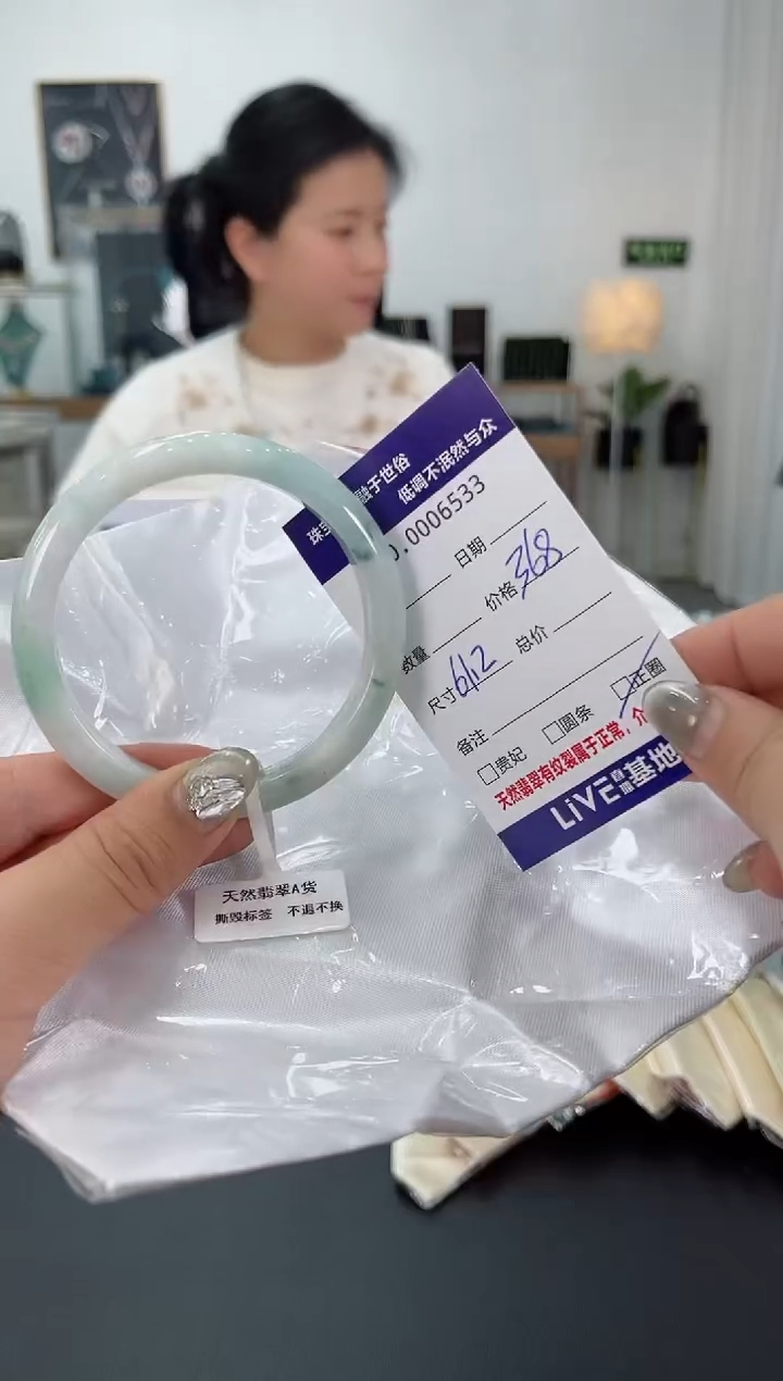 【闪购商品】翡翠手镯未镶嵌天然翡翠A货