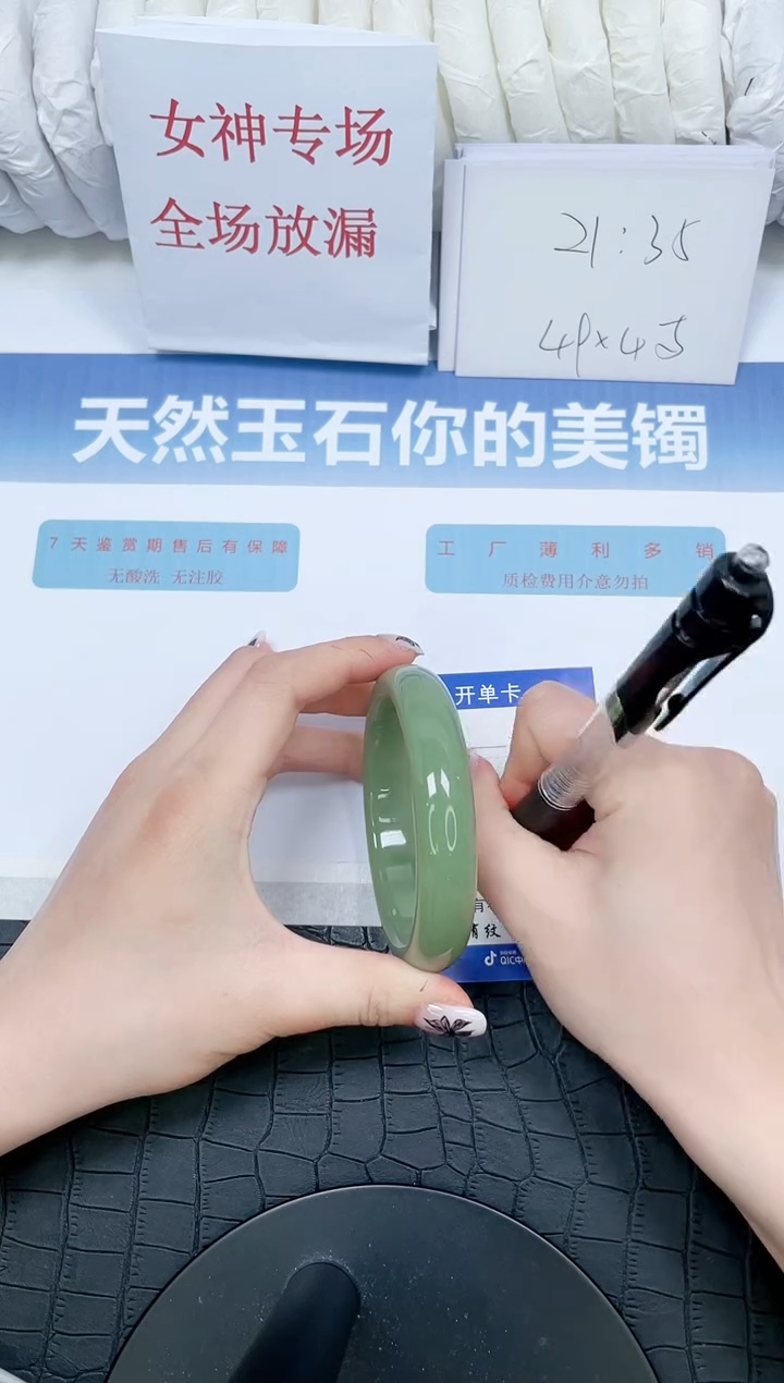 【闪购商品】石英质玉手镯未镶嵌230-62