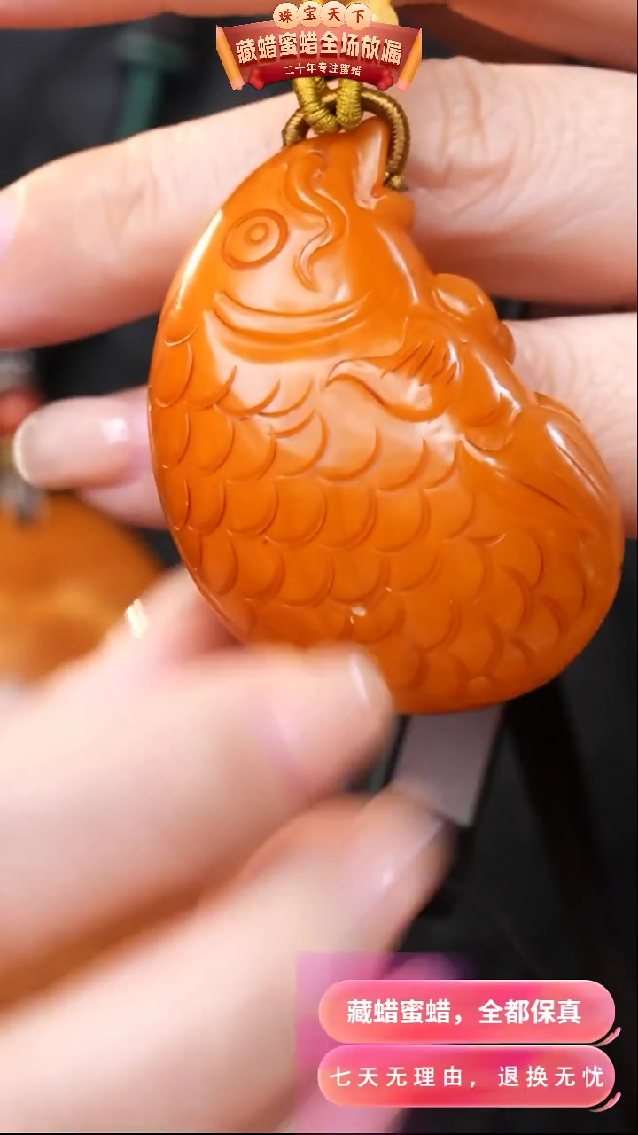 【闪购商品】蜜蜡颈饰未镶嵌0249天然蜜蜡琥珀假一罚四