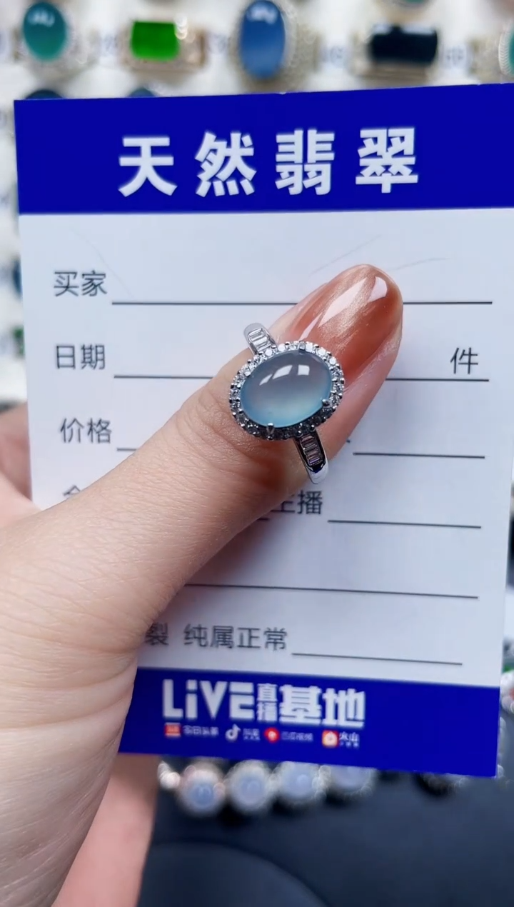 银S925镶嵌戒指翡翠197