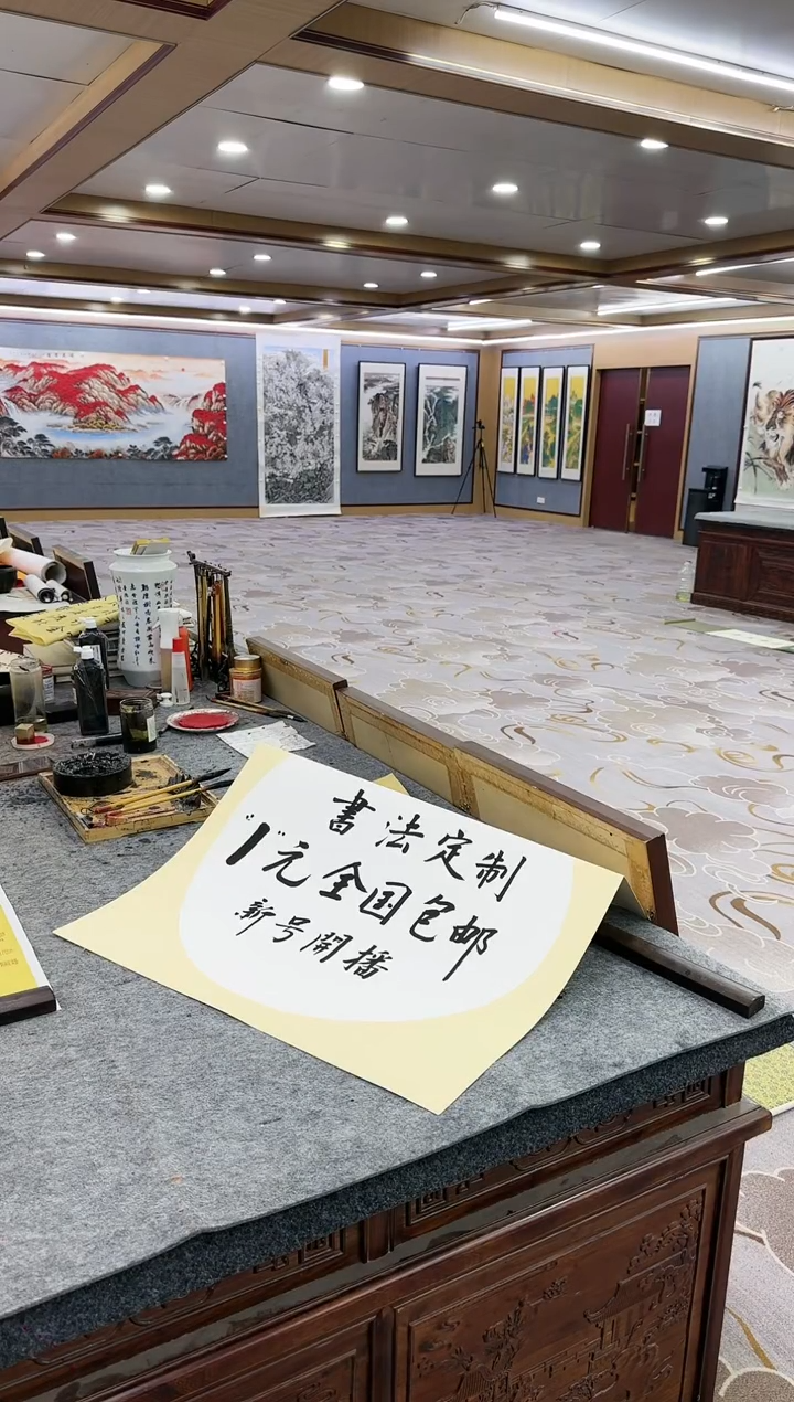 书法H***生Y-刘雪红-四尺对开书法-山东中铸