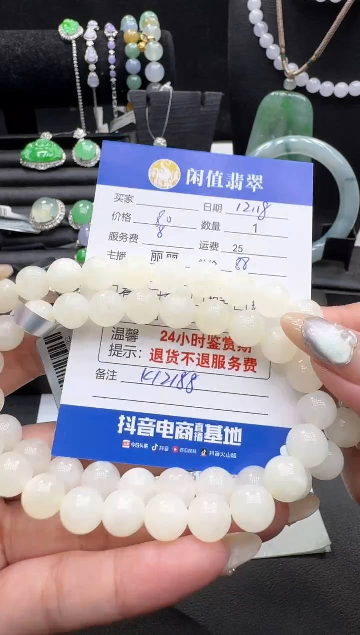 未镶嵌手串和田玉和田玉珠串