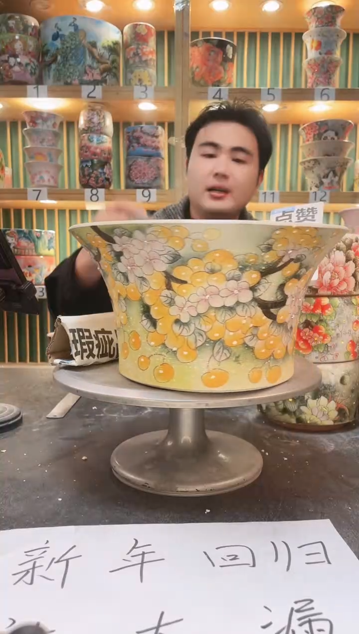 【闪购商品】默认微瑕一物一拍0209-457