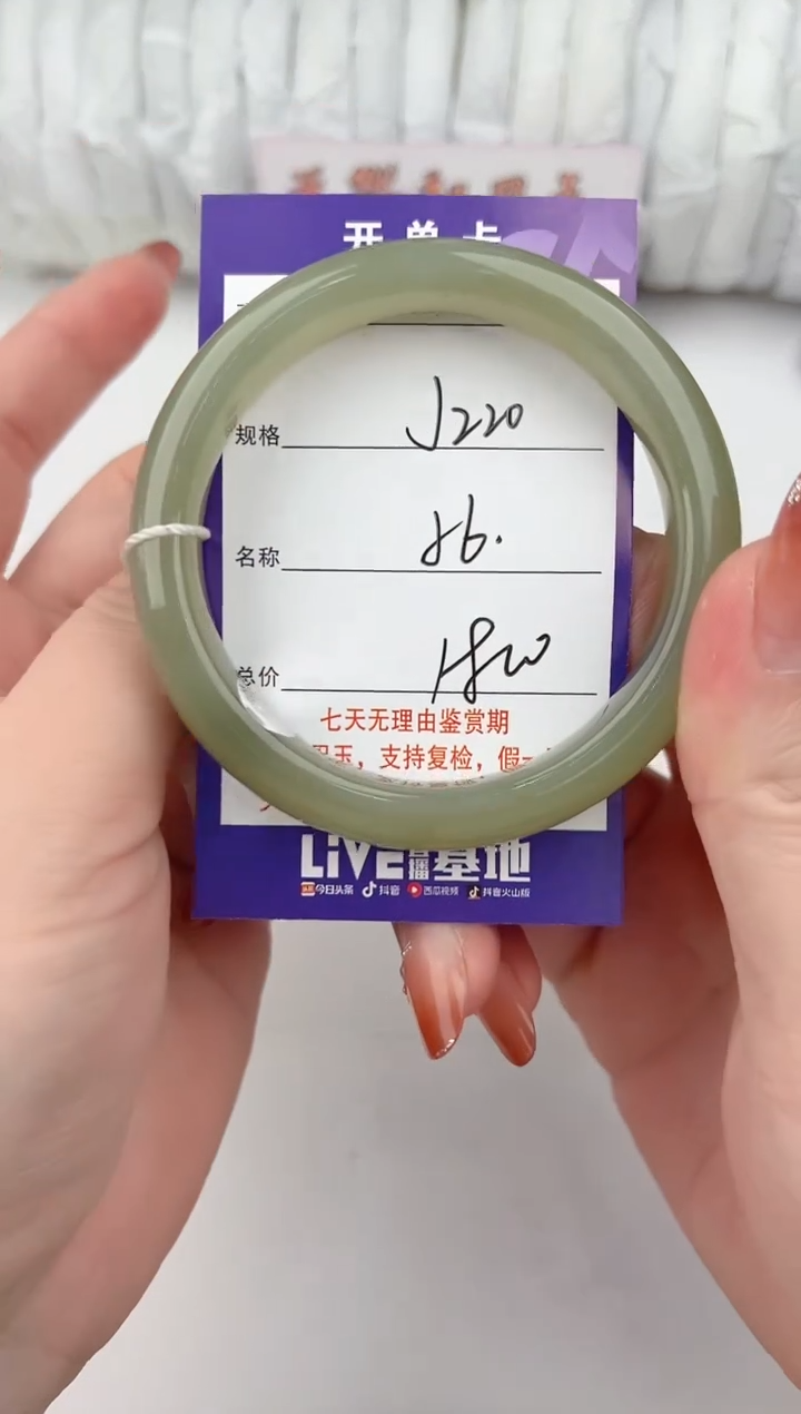 【闪购商品】和田玉手镯未镶嵌220颜色微差无瑕