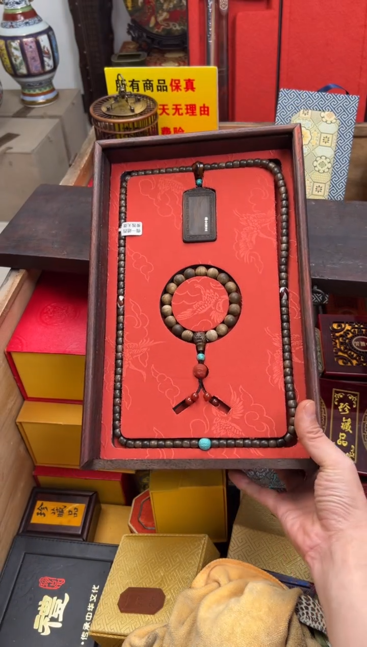 【闪购商品】沉香木吊坠————————————