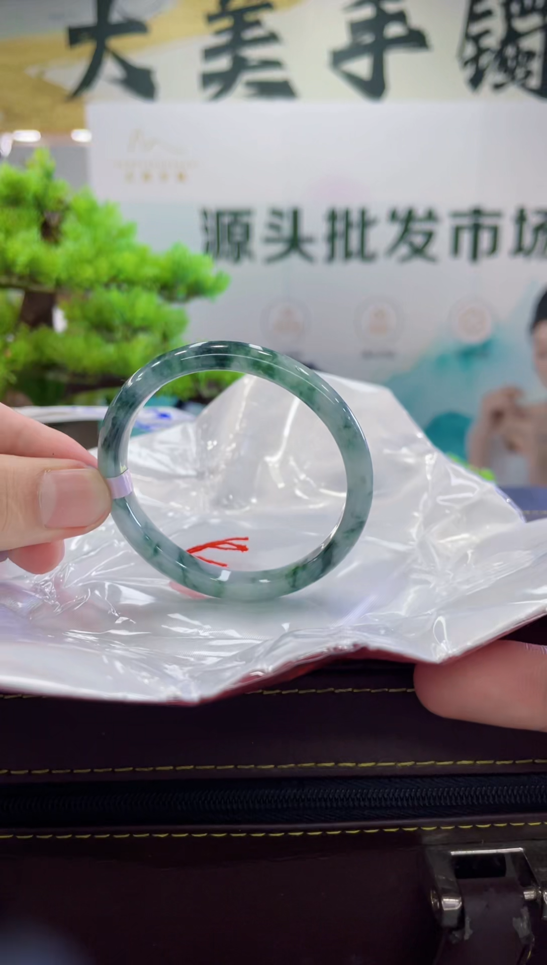 【闪购商品】翡翠手镯（贵妃镯）未镶嵌手镯