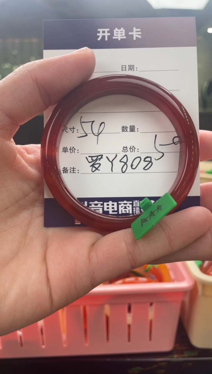 【闪购商品】玛瑙/玉髓手镯未镶嵌罗Y808