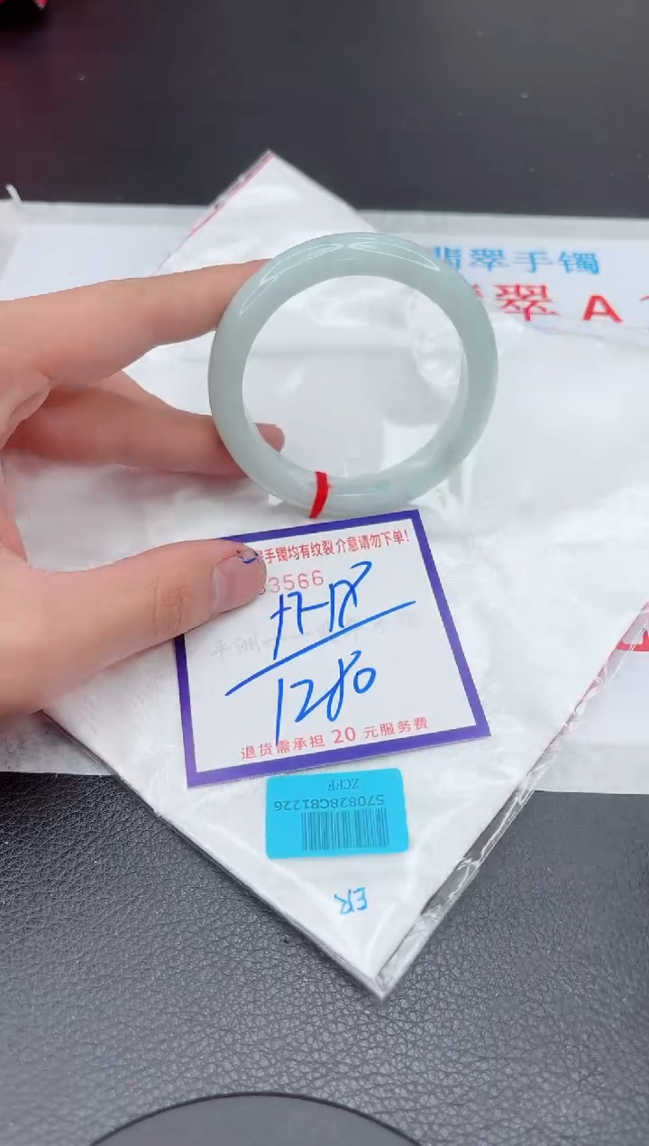 【闪购商品】翡翠手镯未镶嵌11111111111111