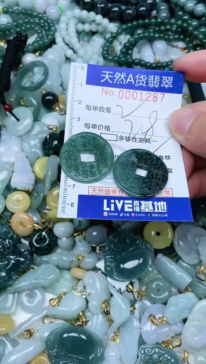 【闪购商品】翡翠吊坠(不含链)未镶嵌翡翠