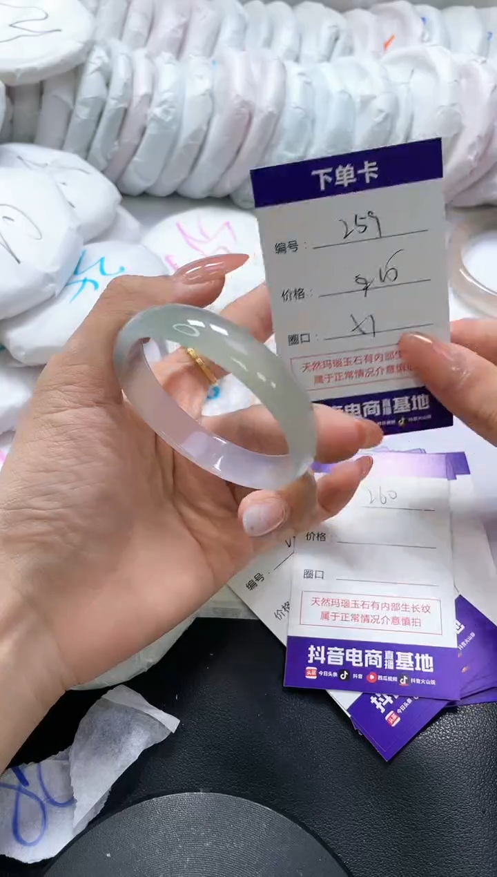 手镯玛瑙/玉髓未镶嵌259