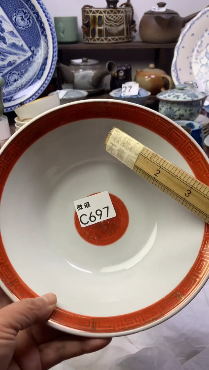 【闪购商品】瓷片明雅阁工艺品店