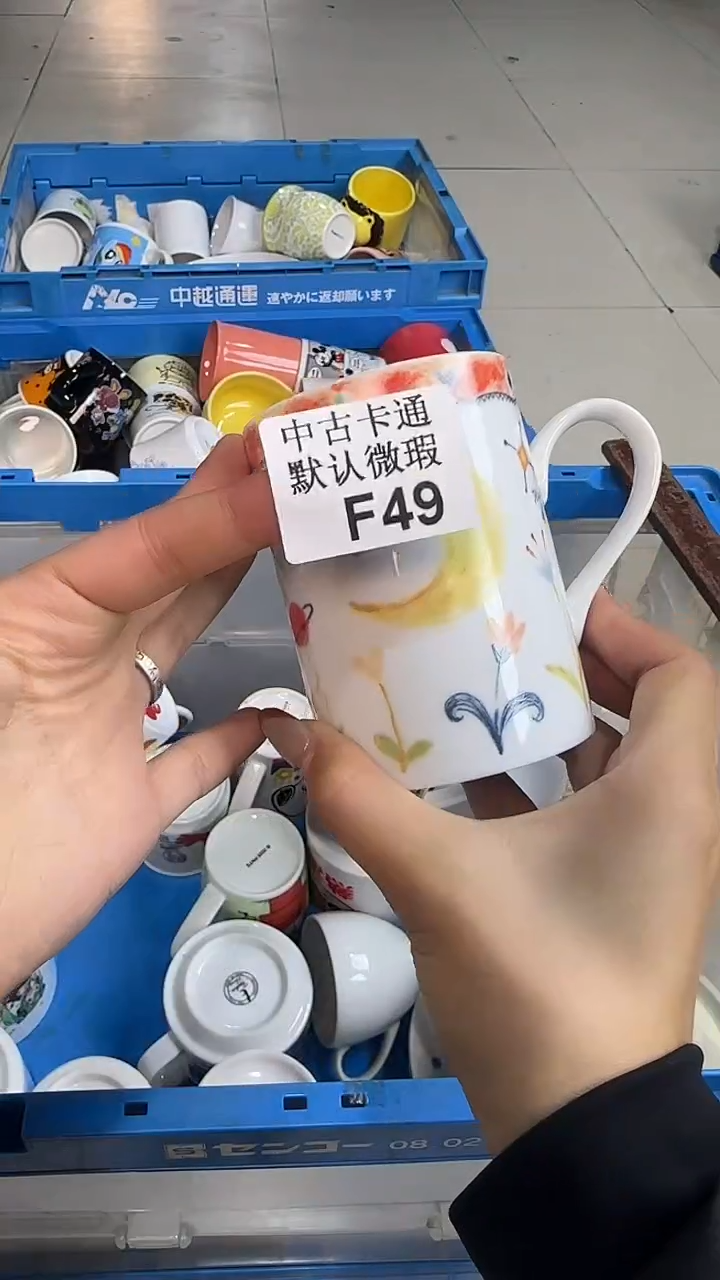 瓷片E****n中古卡通默认微瑕049