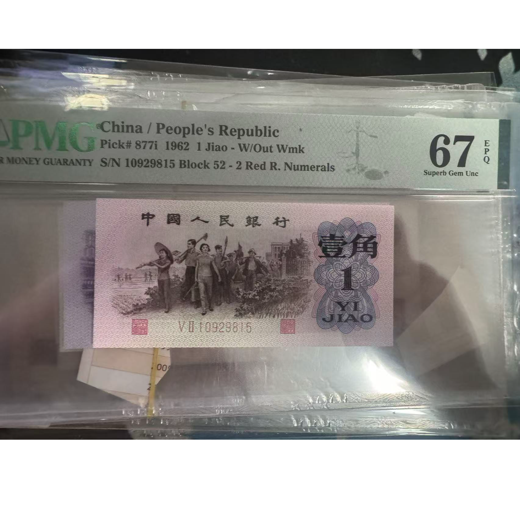 67分红二凸尾29815枉