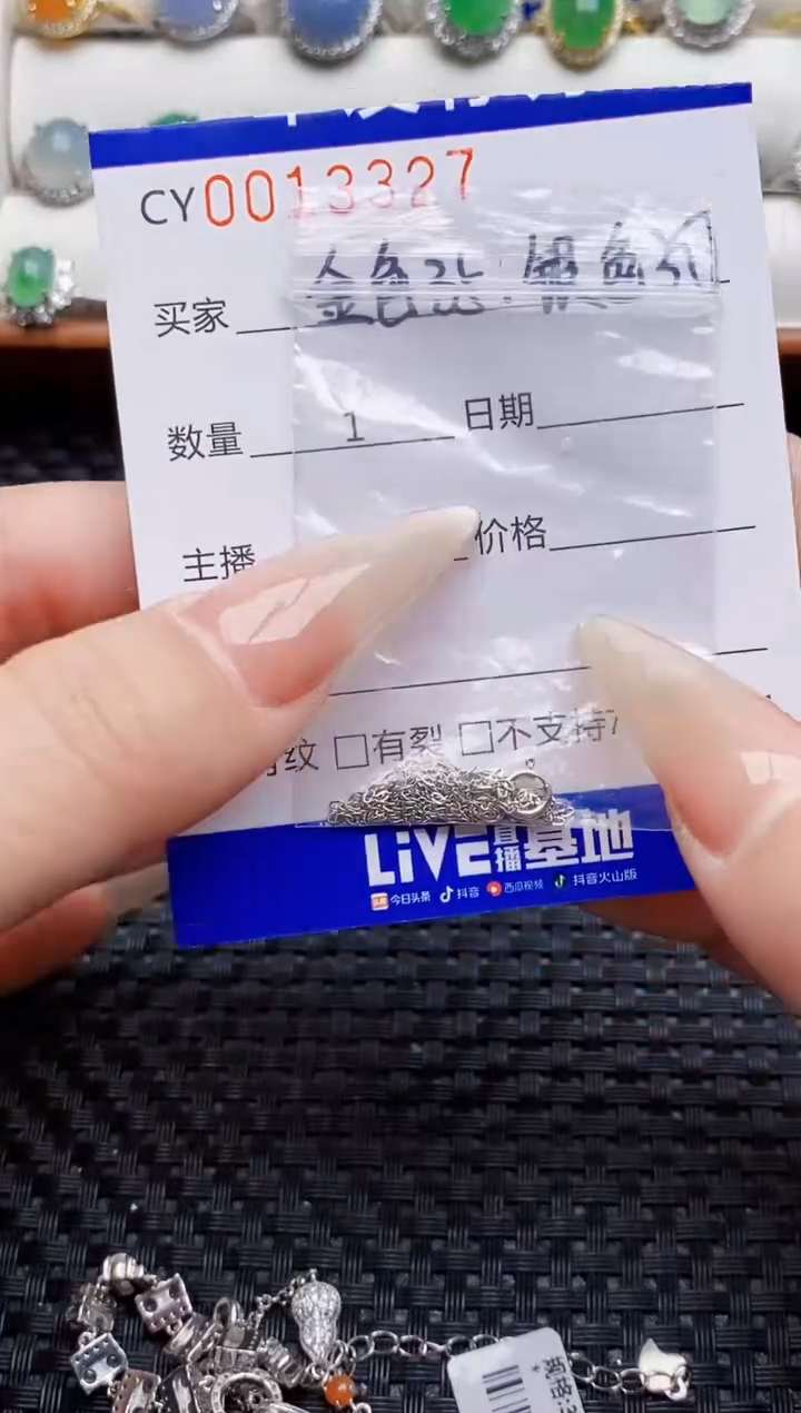 银S925镶嵌戒指翡翠琳*酱3327