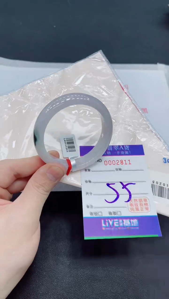 未镶嵌手镯翡翠翡翠手镯