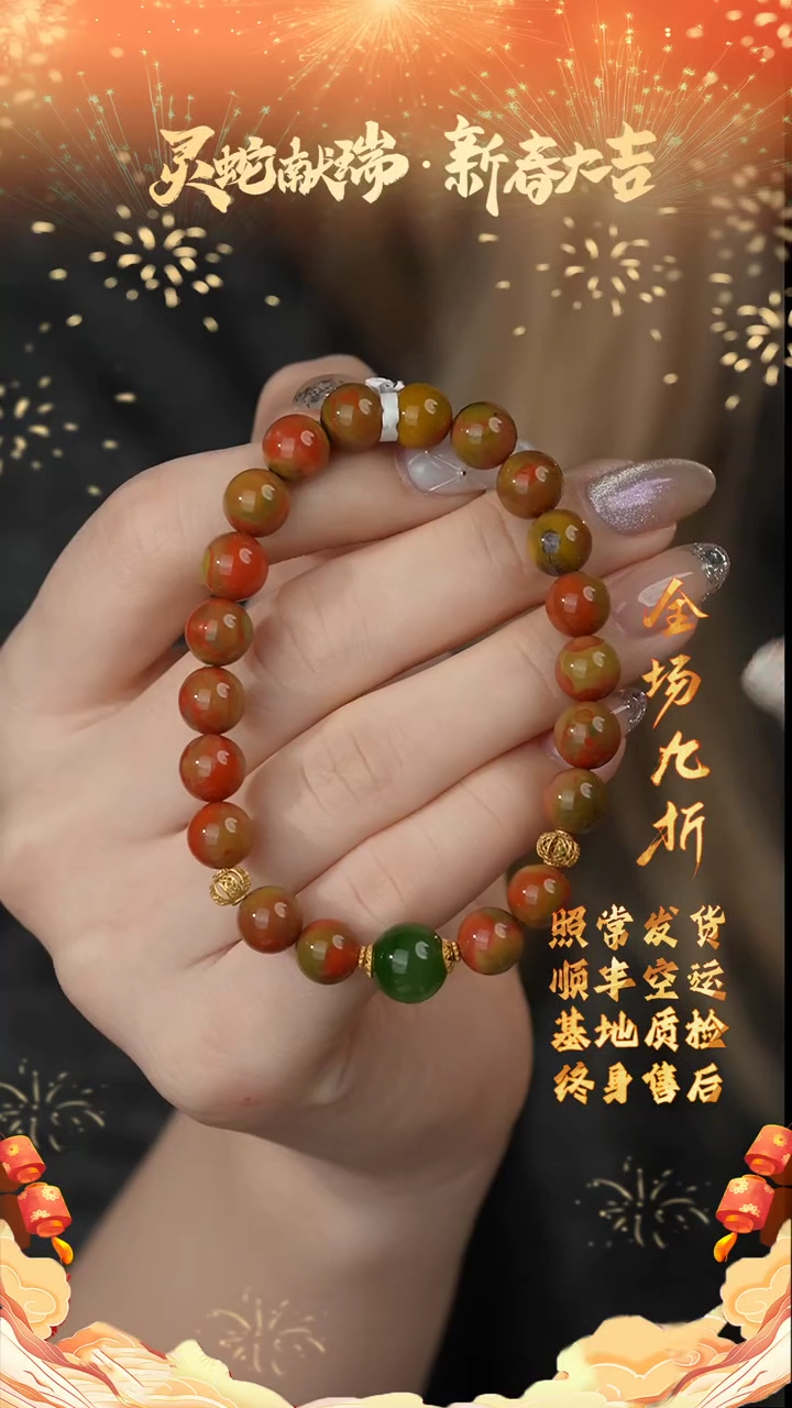 【闪购商品】南红玛瑙单圈18K金镶嵌D06（多样性发一件）8mm+