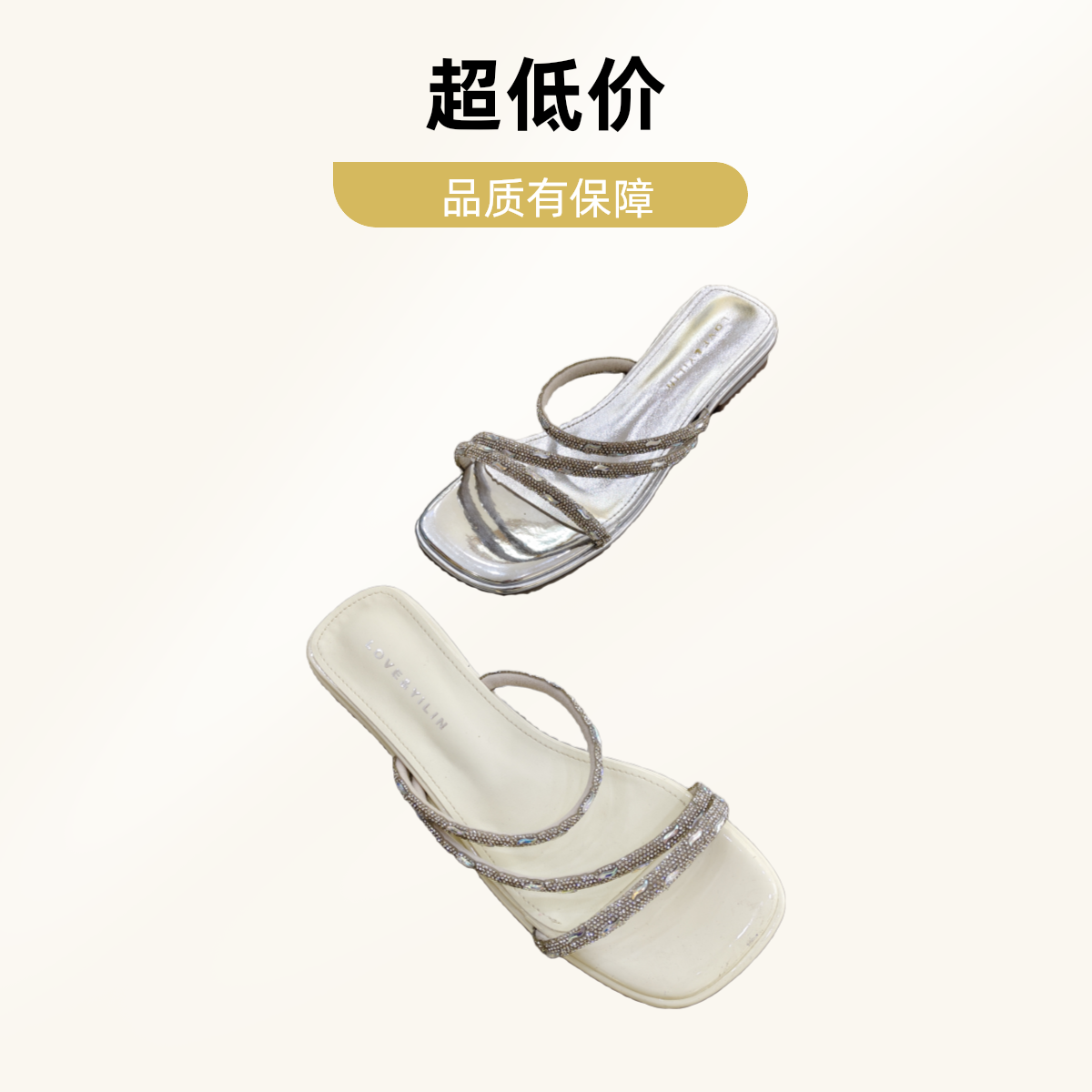低跟外穿水钻坡跟粗跟法式中跟欧式时尚高跟一字拖5663凉拖鞋