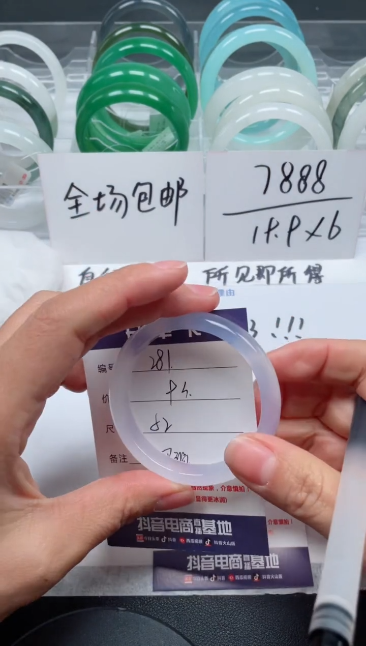 【闪购商品】石英质玉手镯未镶嵌284号/手镯/多人