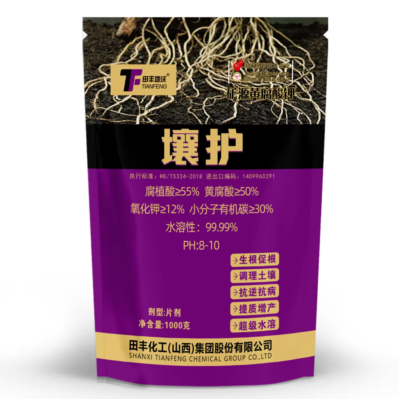 壤护矿源黄腐酸钾