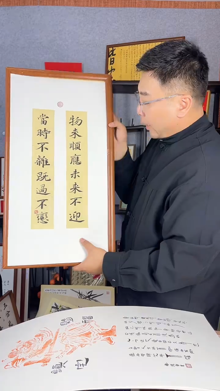 【闪购商品】书法实木【物来顺应】37*68