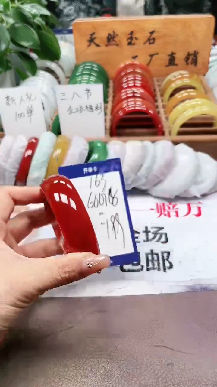 【闪购商品】玛瑙/玉髓手镯未镶嵌a163 666768多样性发货 