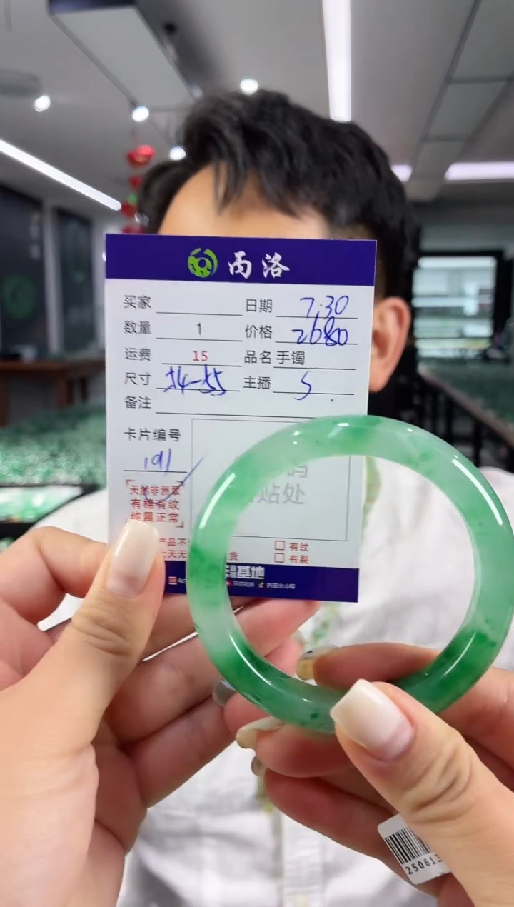 手镯石英质玉未镶嵌54-55
