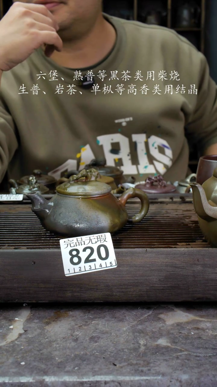 【闪购商品】壶820四大名陶钦州坭兴陶