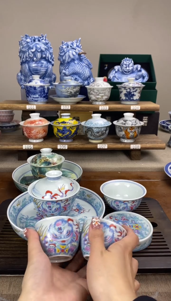 【闪购商品】斗彩醒狮 8件套 套装