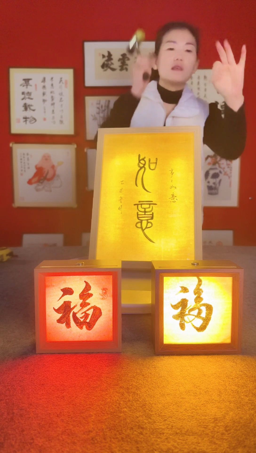 机****器精品书法作品小夜灯-如意