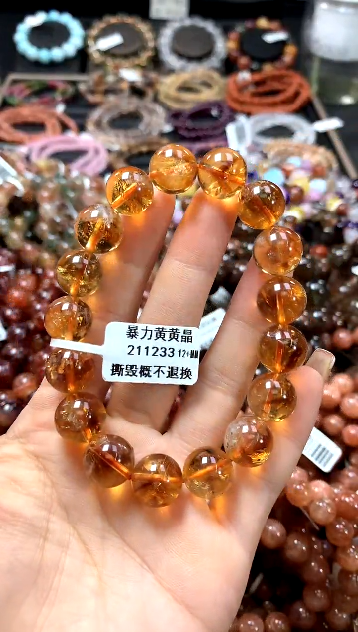 手串未镶嵌水晶12+***************