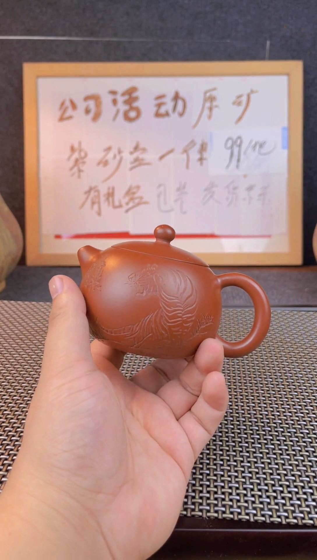 茶壶紫砂宜兴紫砂壶001