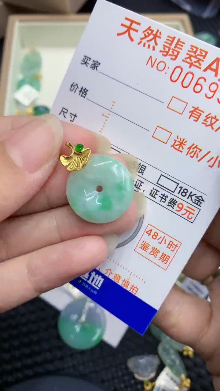 【闪购商品】翡翠颈饰银S925镶嵌            8