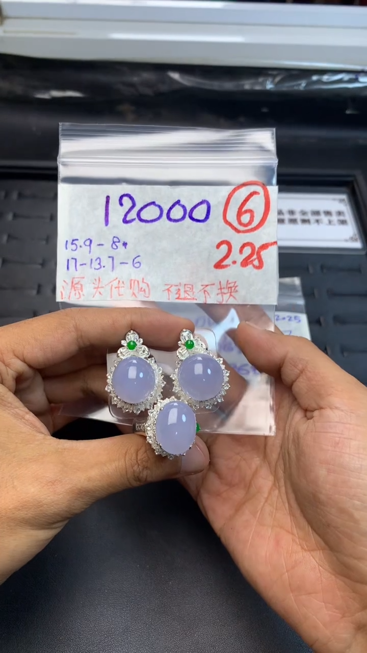 【闪购商品】定制翡翠未镶嵌缅甸翡翠A货