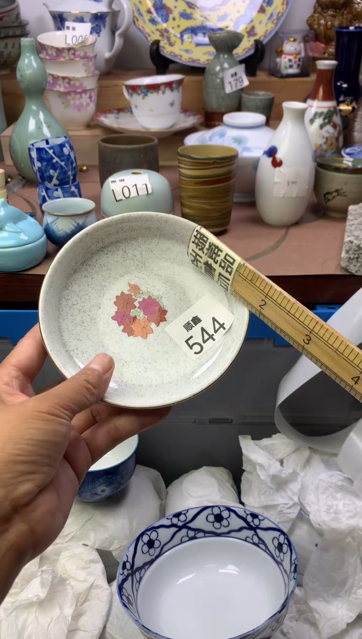 ！**！顺鑫工艺品店闪购