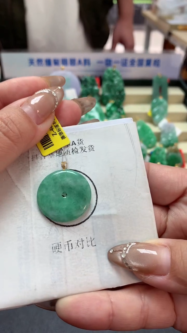 【闪购商品】翡翠吊坠(不含链)18K金镶嵌挂件