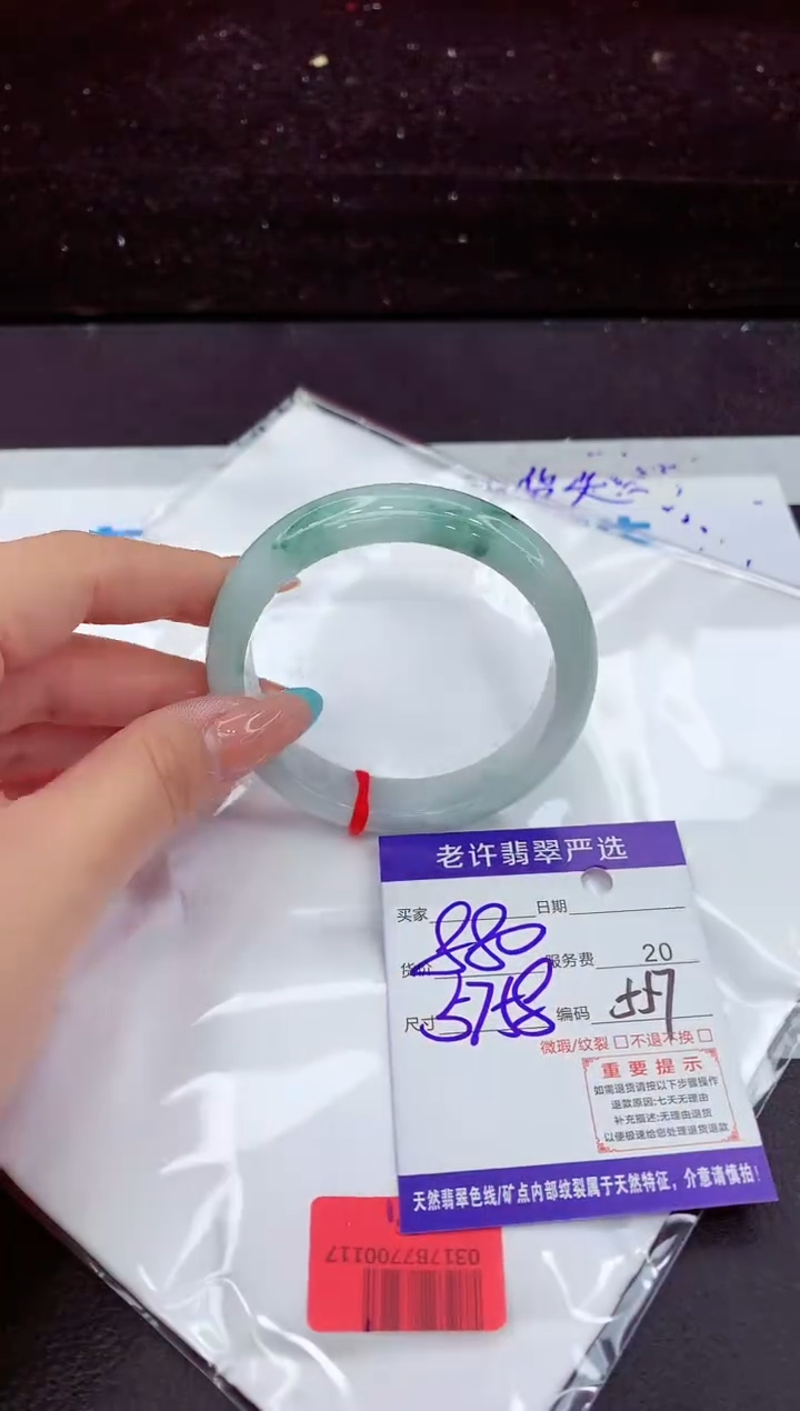 翡翠手镯未镶嵌1