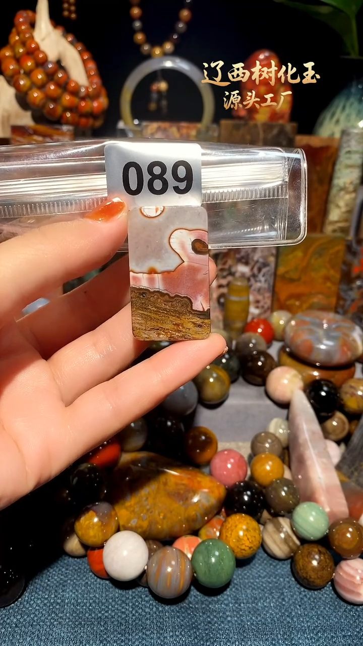 未镶嵌-硅化玉天然北票硅化玉吊坠