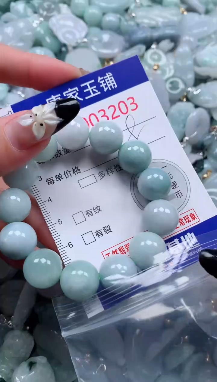 颈饰未镶嵌翡翠3203