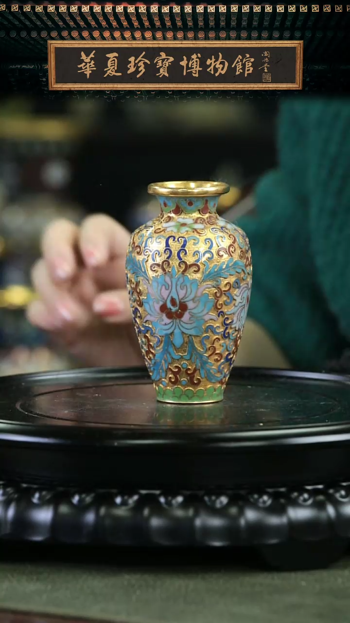 【闪购商品】非遗老物 景泰蓝 10金地桶子瓶