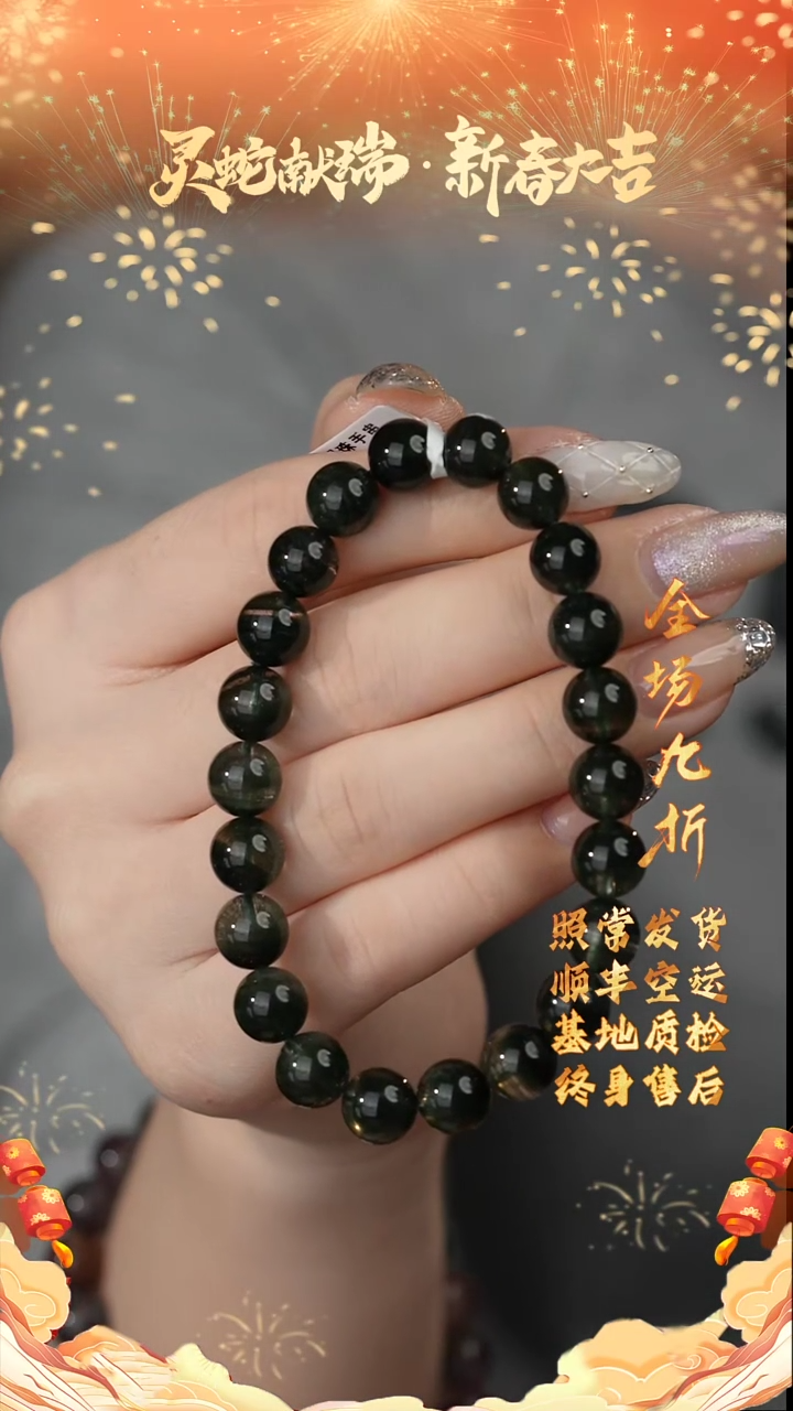 【闪购商品】水晶单圈未镶嵌Z10（多样性发一件）8mm+