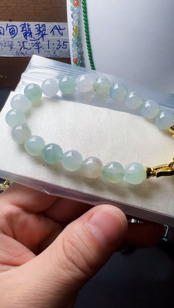 未镶嵌定制翡翠卡10 缅甸天然翡翠A货